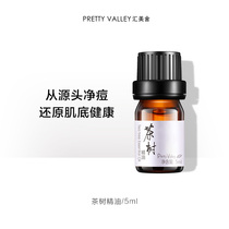 Huimei Tea Tree Essential Oil 5ml Facial Skin Care Massage Relief Soy Muscle Refreshing Oil Control Unilaterally Essential Oil Aromatherapy