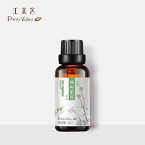 Huimeishe eye Firming essential oil 30ml Moisturizing repair skin Suitable for eye lines