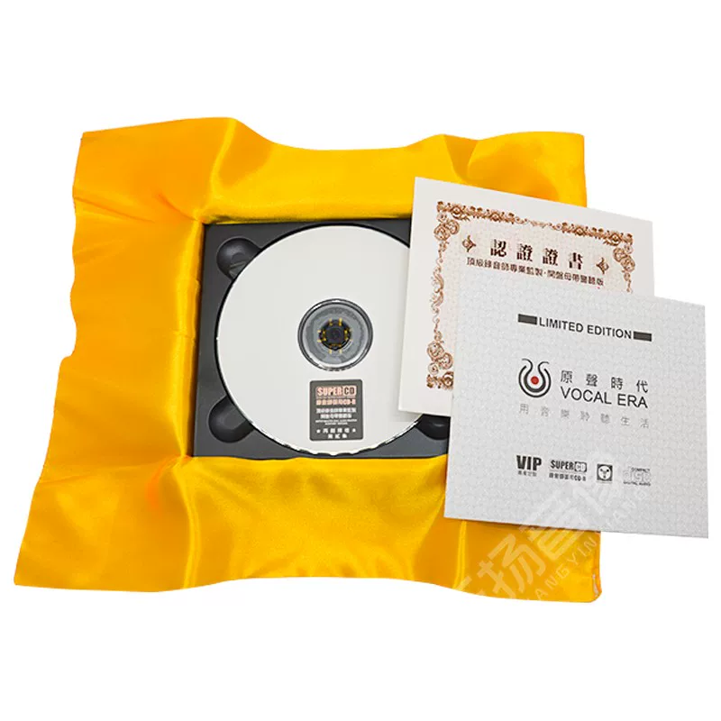 Подлинный автомобильный CD-диск с естественным дыханием, крещение ум, светлая музыка, материнский диск
