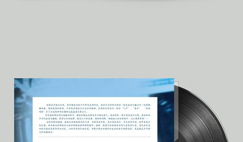bán đầu đĩa than loa kèn	 Chính hãng sốt Li Li hát dân ca ghi âm dành riêng đĩa lp vinyl đĩa 12 inch - Máy hát 	máy nghe nhạc đĩa than mini