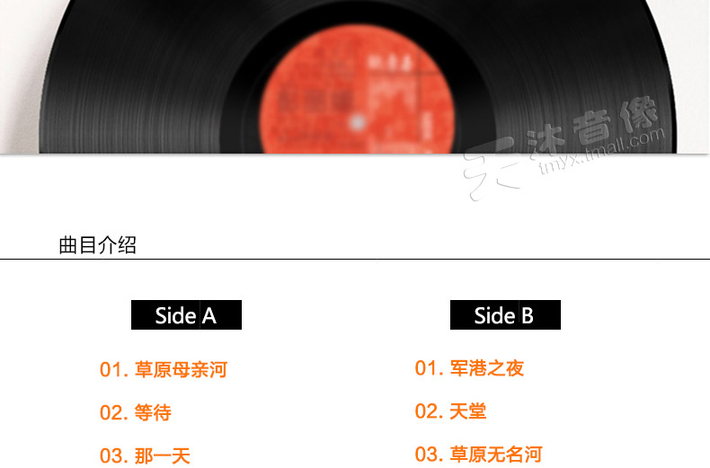 đầu đĩa than giả cổ Chính hãng Down Yang Zhuoma Cuộc gọi vàng 2 Bài hát đồng cỏ Máy hát LP LP Vinyl Record 12 Inch - Máy hát 	bán máy nghe nhạc đĩa than