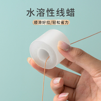 DIY hand tools leather thread wax diamond chop wax needle wax leather edge polishing wax polishing wax text play line wax