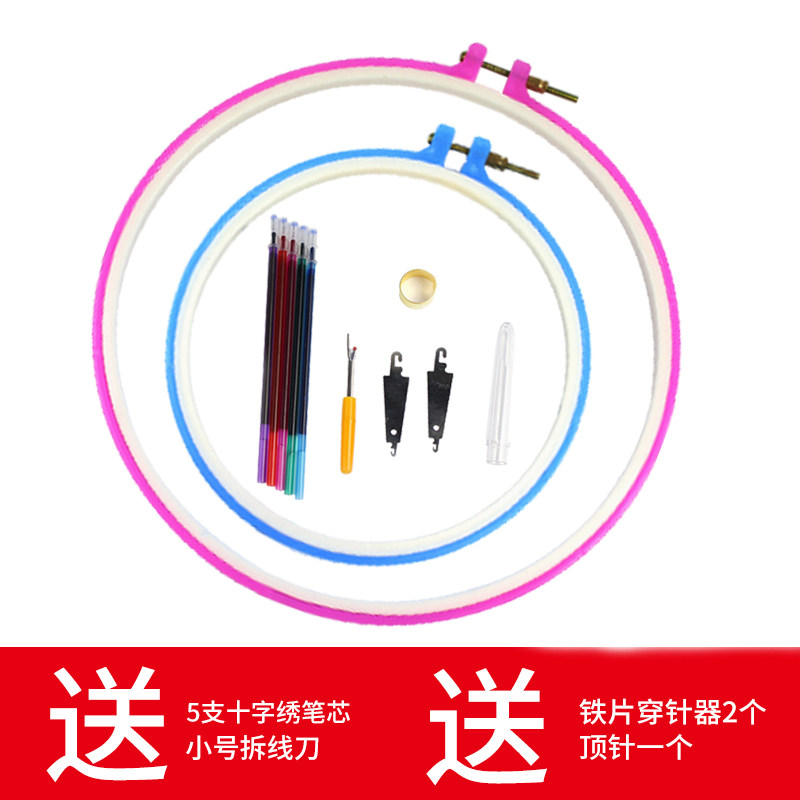 刺绣初学者十字绣工具绣圈绣绷绣花刺绣架子配件圆大小号