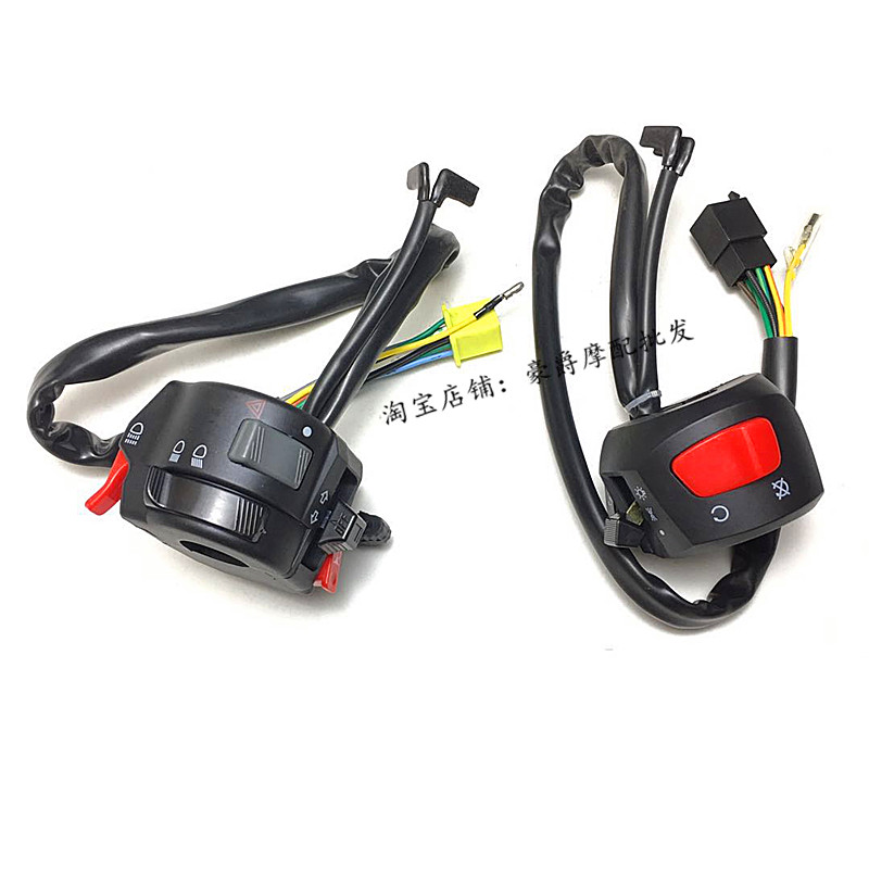 Applicable flying Ken FK125 motorcycle left and right handlebar seat combined switch FK150 to start dual-flash switch accessories-Taobao