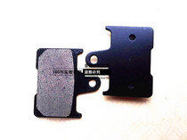 Kawasaki ZZR1400 Six-Eyed Devil GTR1400 ZX-14R Rear Disc Brake Caliper Brake Pad Brake Pad