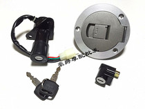 Applicable to Jialing Iron Mighty JH125-19E-19D-7B Motorcycle Lock Electric Door Lock Car Head Lock Fuel Tank Cover Accessories