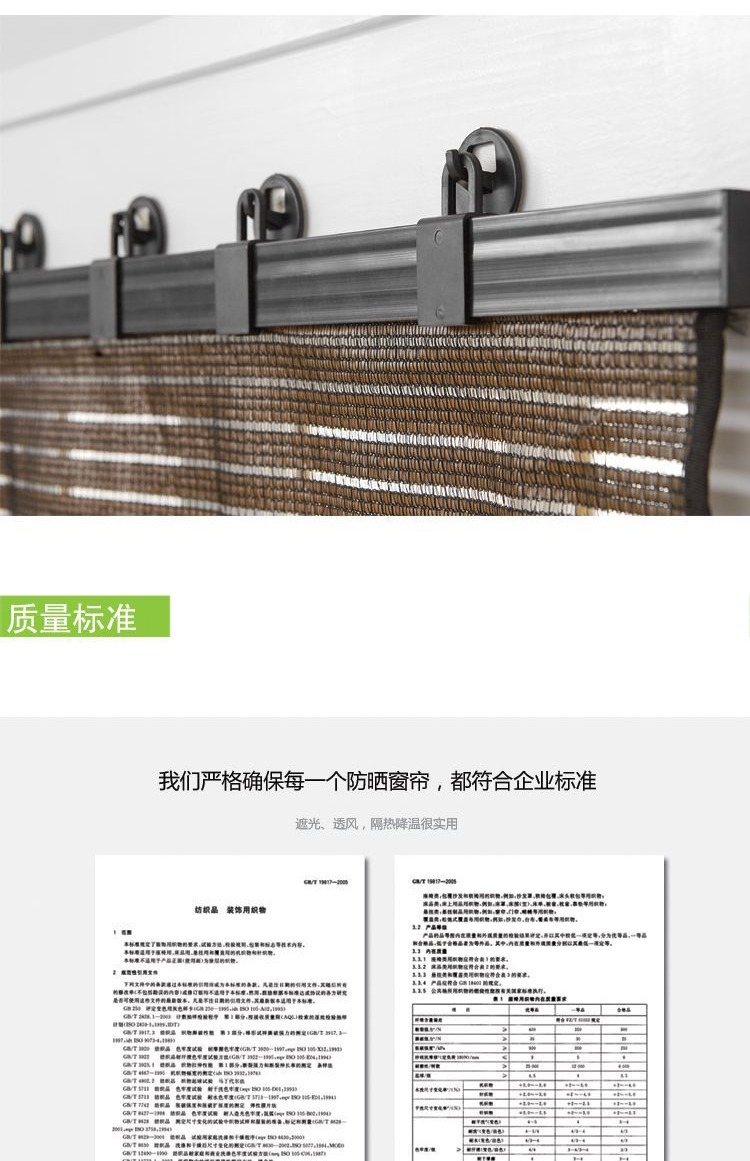 Nhật Bản màn rèm phòng ngủ phòng khách phòng tắm đấm miễn phí hoàn thành con lăn mù cửa sổ kem chống nắng ban công văn phòng - Phụ kiện rèm cửa khung rèm kéo