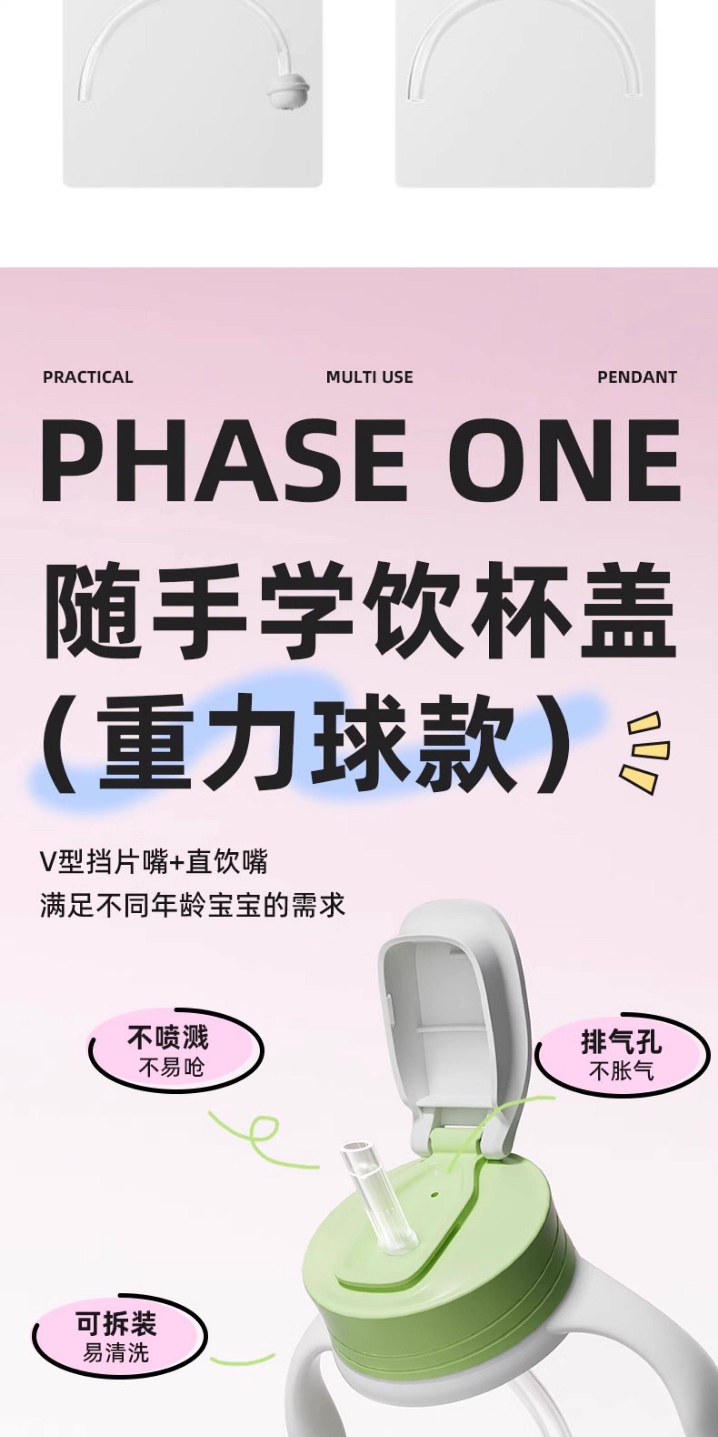 Крышка для бутылочек 安配水杯盖适配贝亲第3代奶瓶配件宽口奶瓶转换头直饮吸管重力球 Residential distribution