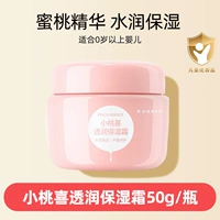 (2 выстрела доступны) xiotaoxi Увлажняющий крем 50G