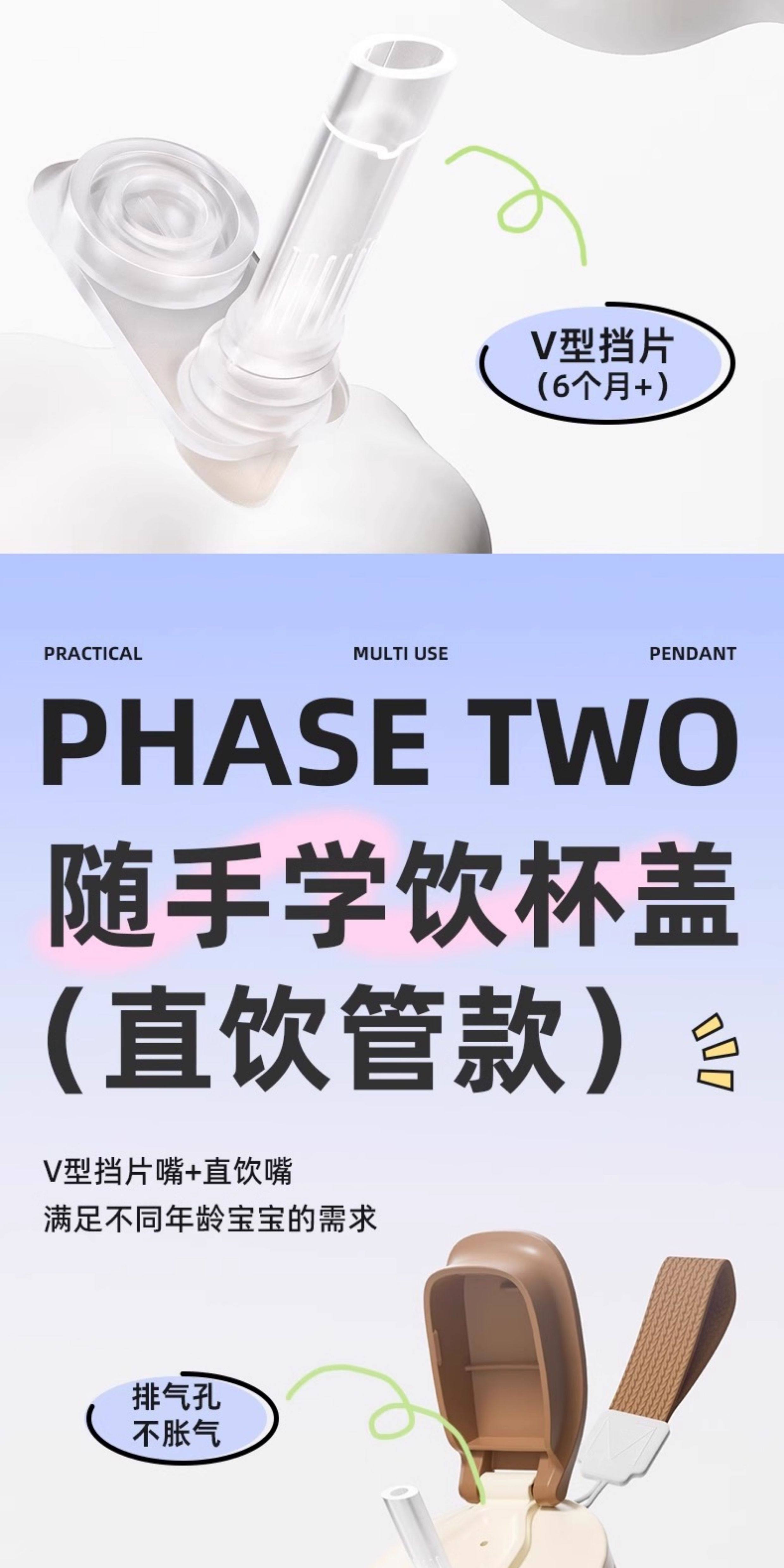 Крышка для бутылочек 安配水杯盖适配贝亲第3代奶瓶配件宽口奶瓶转换头直饮吸管重力球 Residential distribution