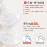 Pigeon, антиколиковое моющее средство для бутылочек, детская трубочка для новорожденных, бутылочка для кормления, широкое горлышко