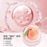 Pigeon, средство детской гигиены, шампунь, детский гель для душа для новорожденных для матери, 2 в 1