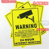 20cm25cm Security Monitoring Warning Sticker 24 Hours Monitoring Area Warning Sticking English