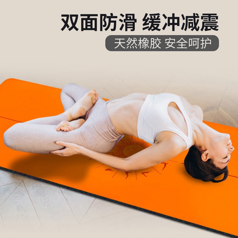 Crown sun salutation yoga mat lengthened and widened home fitness mat natural rubber PU double-sided professional non-slip yoga mat