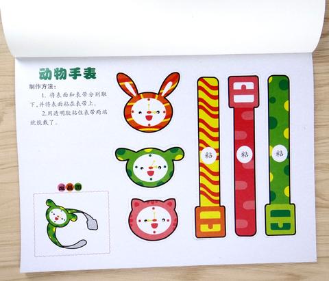 Xưởng làm thủ công cho trẻ mẫu giáo 3-6-8 tuổi cắt giấy origami chơi thủ công ba chiều làm bằng tay mô hình giấy đồ chơi tất cả 8 - Handmade / Creative DIY thiệp 20 10 handmade