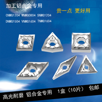 CNC aluminum alloy car blade high gloss CN SNMG1204 TN VNMG160404 WNMG080404