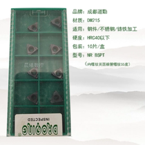 Daoqin Imperial 55-degree tapered tube internal threaded tooth blade CNC inner buckle 16I NR11 14 19 28BSPT