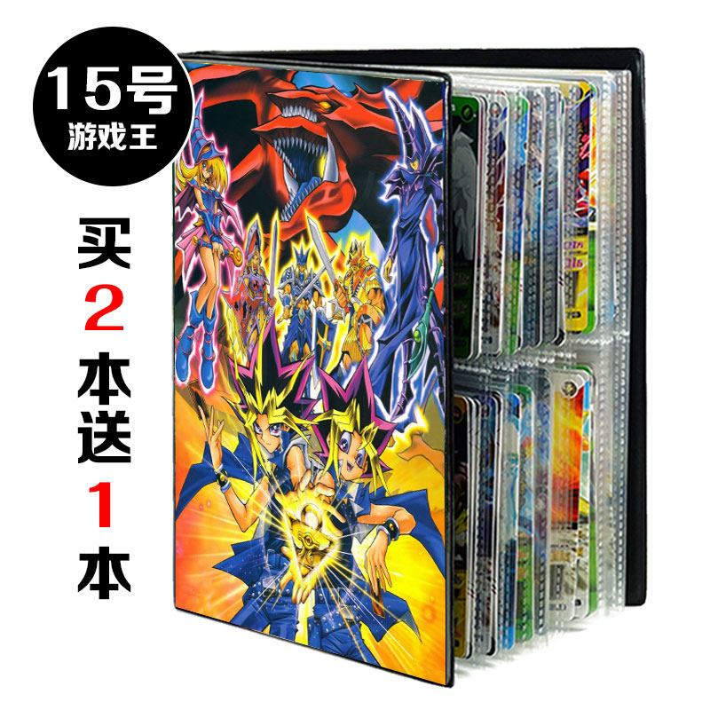 Yu-Gi-oh Card Book Beast Wars Card Book Mecha Hero Card pack Yu-gi-oh Card book Card holder