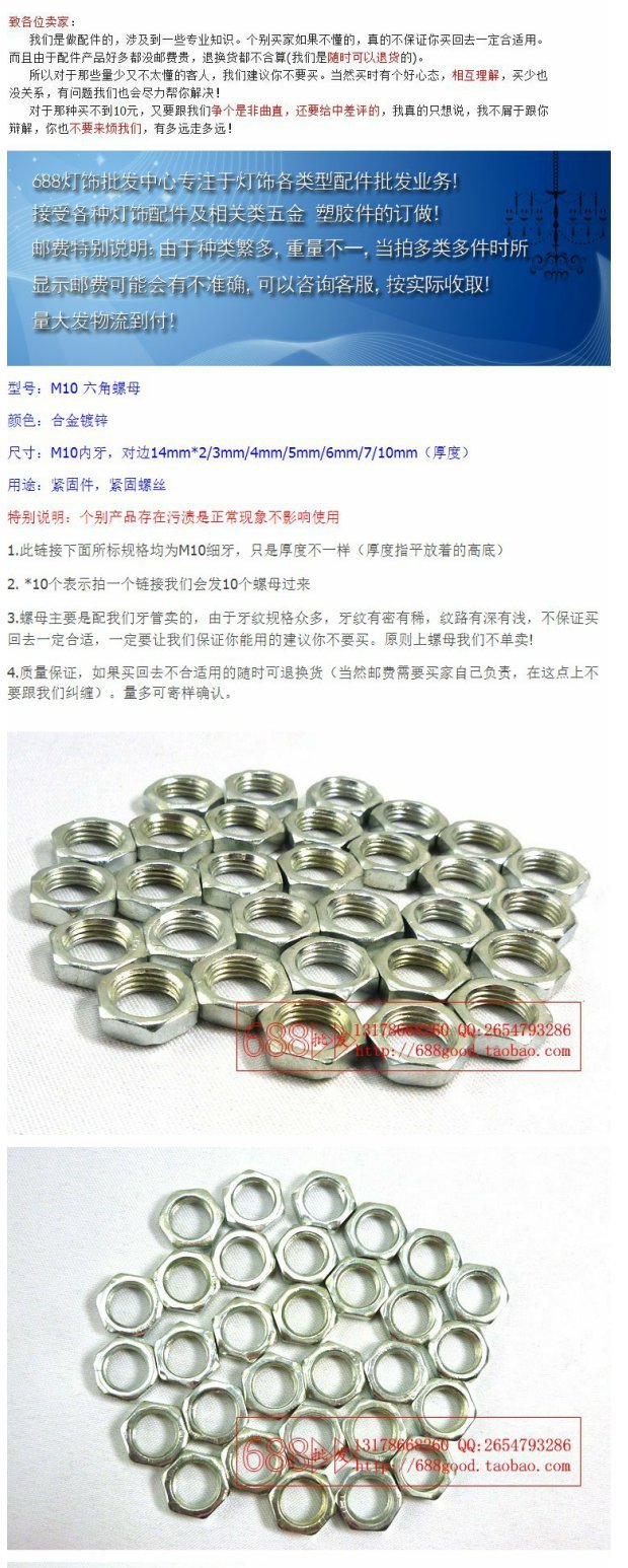 ốc vít M10 hex nut ốc vít ốc vít M8M6M16 / M20 / M2532 số liệu răng thô đinh rive nhôm