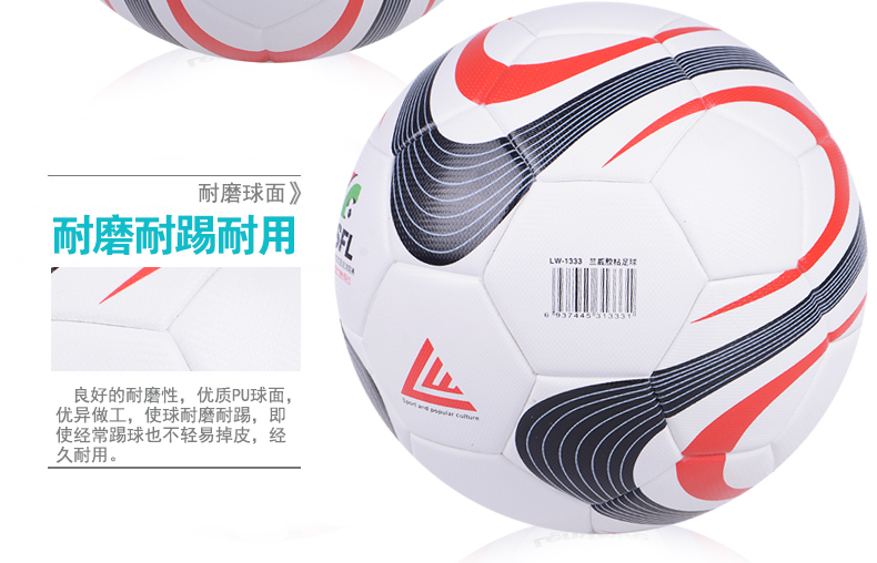 Ballon de football - Ref 5381 Image 22