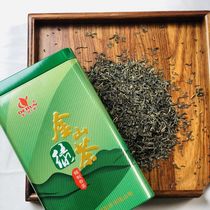 Guangdong Kinderun New Tea Green Tea Gold Mountain Tea Refined Spring Tea Canned Special Green Tea Gift Box Delivery High-end