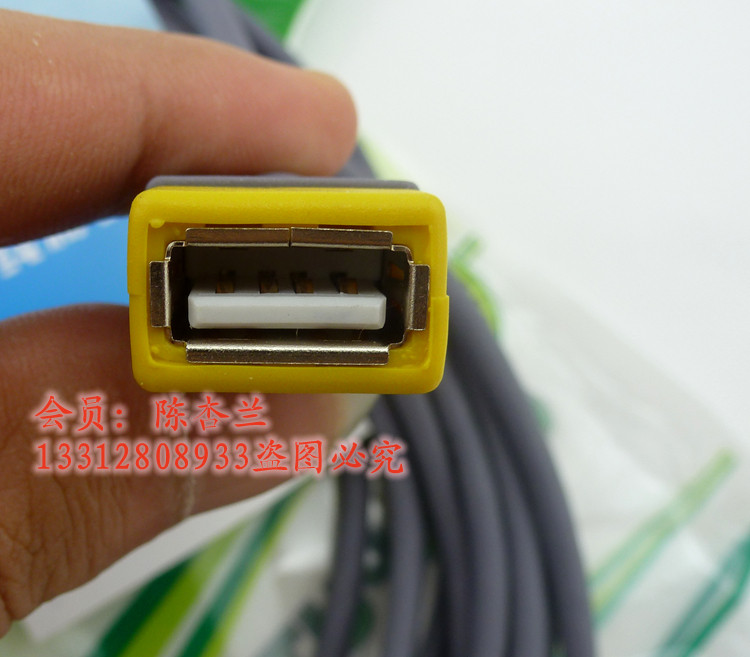 Prolongateur USB - Ref 438715 Image 10