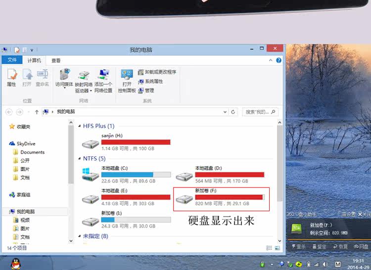 Prolongateur USB - Ref 435344 Image 18