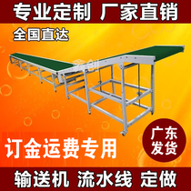 Customize the special film to make a special film difference