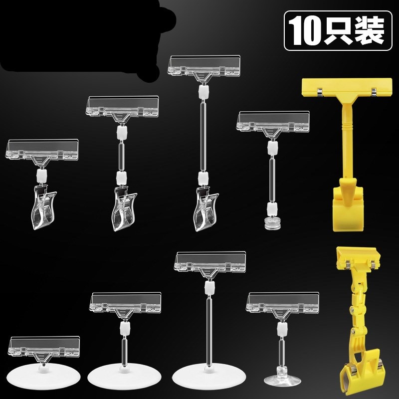 Stainless steel table Number of cards Card Card Holder buffet menu Dish Name Tag Holder stand Show stand Stand Holder