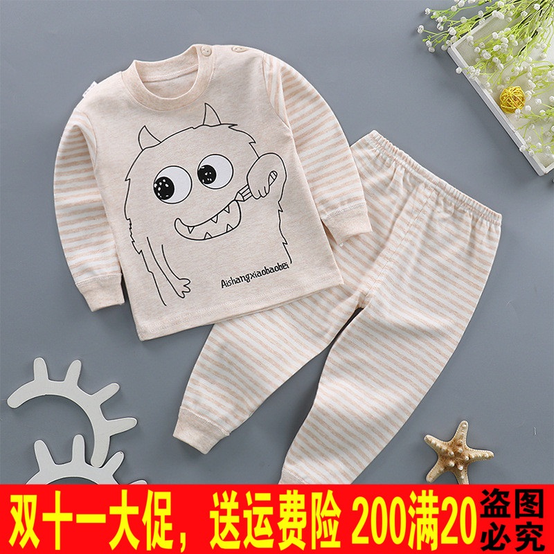 Cotton pajamas spring and autumn cotton children's autumn clothing sanitary pants set boys dress girls baby warm underwear baby