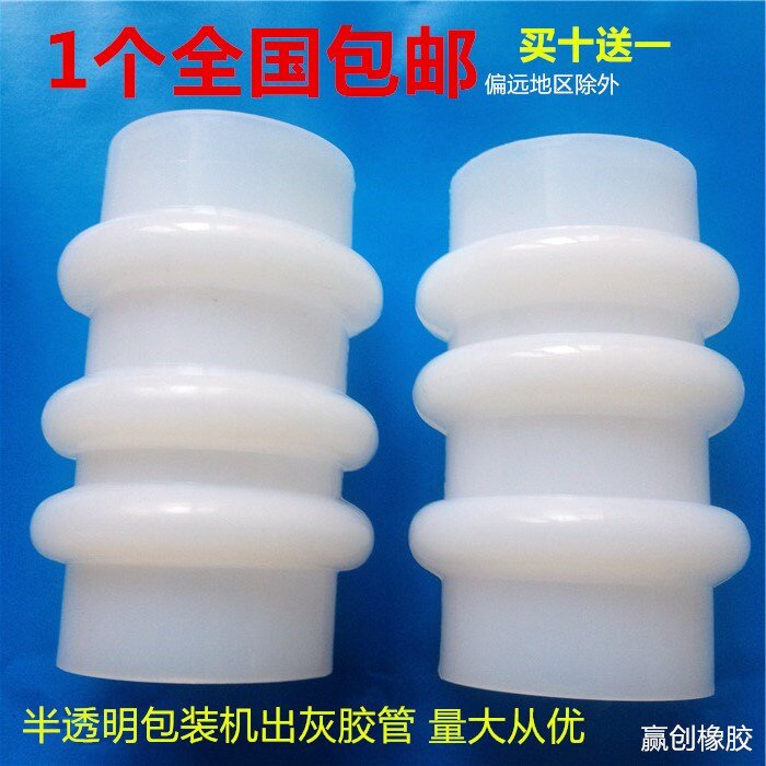 Cement automatic packaging machine gray soft hose Mortar dry powder packaging machine out of the material gray soft hose three-ring hose