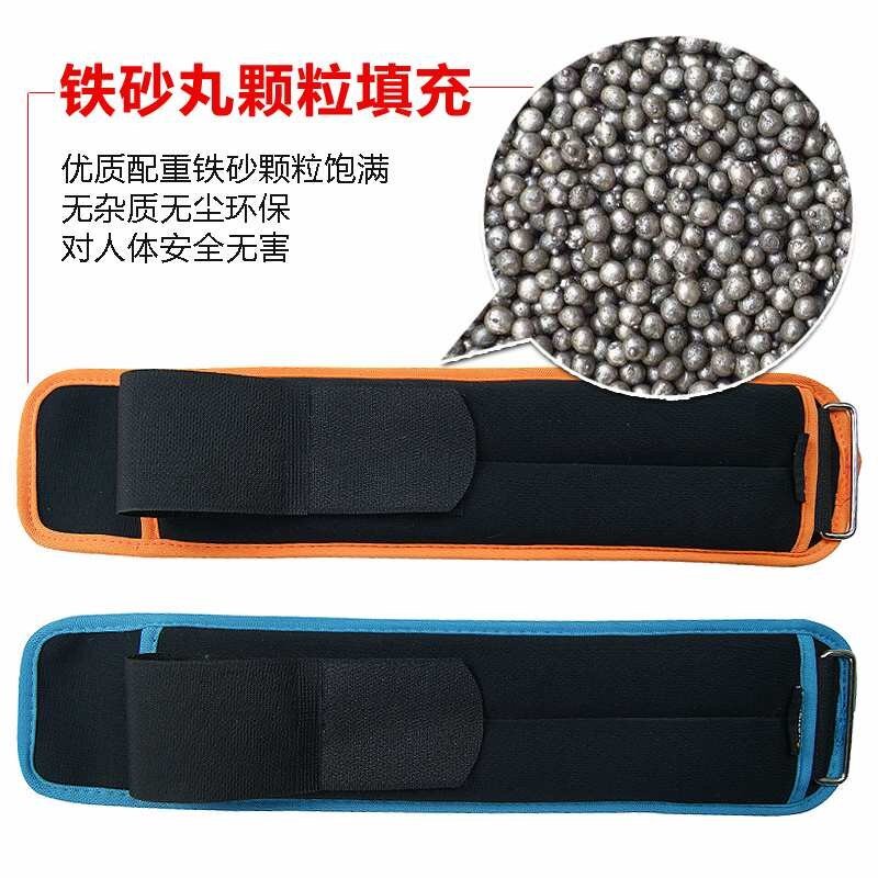 Sand leggings running sports sandbags double Forest iron sand steel ball load sandbags children's fitness training
