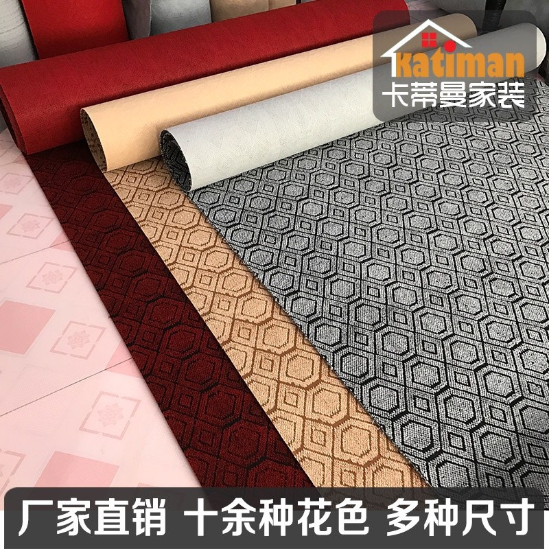 Carpet Bedrooms Full Bunk Room Splicing Office Living Room Full House Commercial Engineering Tables Ballroom Full Bunk Room