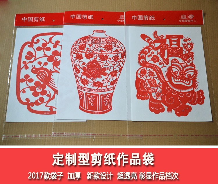 Transparent cut paper OPP cut paper bag packaging cut paper transparent self-adhesive transparent A4 A3 packaging self-proclaimed bag