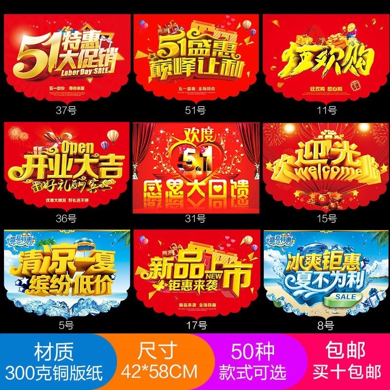 Optical shop advertising banners Display hanging glasses Optical shop decoration posters Hanging glasses posters