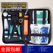 Network pliers set tools Pressure pliers Subnet pliers plus tester plus network crystal head card wire stripping knife