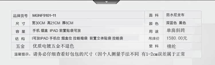 Sac pour homme - Ref 52279 Image 21