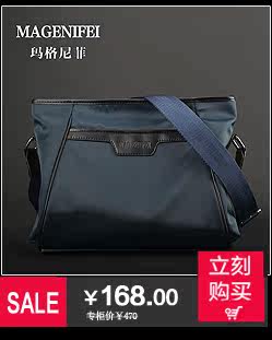 Sac pour homme - Ref 52279 Image 16