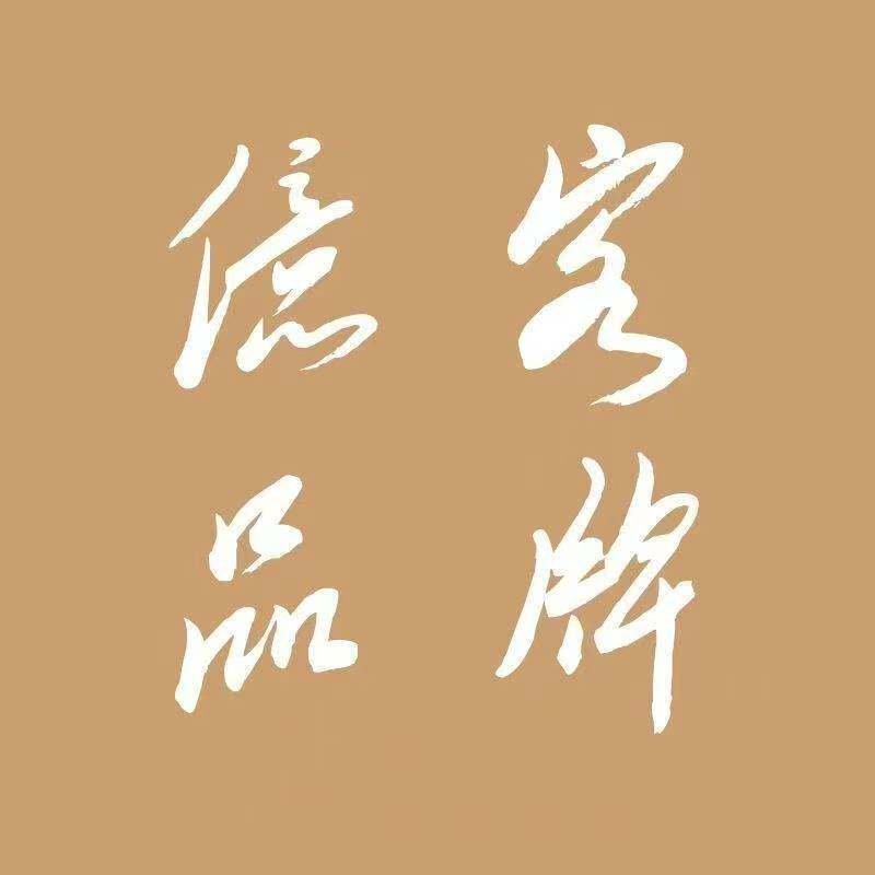 亿客创意设计