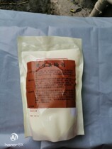 UCC yellow spot remover to remove tea stains urine stains yellow removal agent yellow spot Net detergent dry cleaning consumables