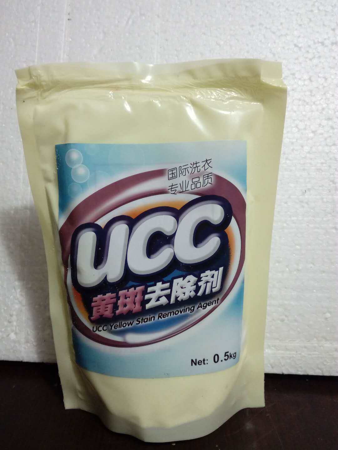 UCC macular remover to remove tea stains Urine stains Stool stains to remove yellow yellowing agent Macular net detergent Dry cleaning supplies