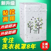 Changhong giặt Máy bìa 8/9 kg XQB90-9018 đặc biệt nắng bụi bảo vệ bìa XQB80-8098 - Bảo vệ bụi
