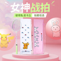 Battle feather full carbon badminton racket ultra-light offensive type