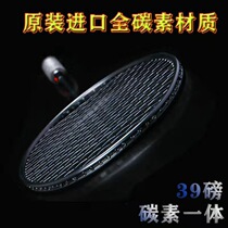 Custom link badminton racket