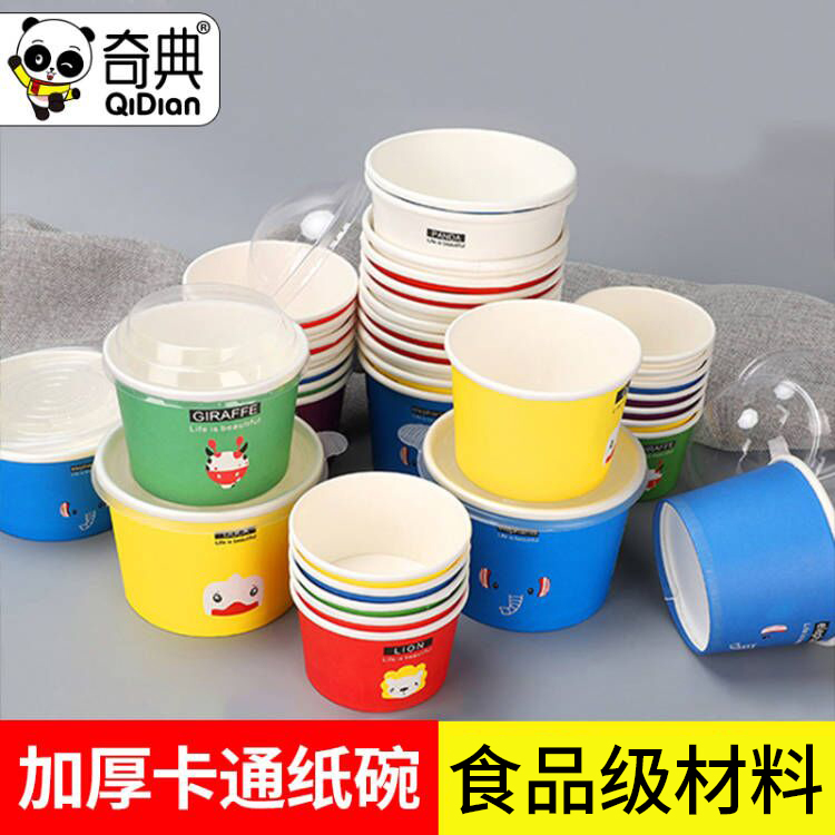 Thickened Disposable Paper Bowl Now Brewed Yogurt Cup Smelly Tofu Bowl Cartoon Animal Cake Jelly Takeaway Packing Cup