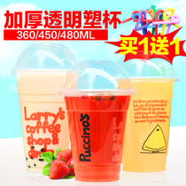 95-mouth thick beverage cup pp transparent juice cup disposable plastic cup cartoon milk tea cold drink packing Cup with lid