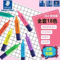 German Staedtler Shi Del House 364 retro macaron color marker pen student office color highlighter