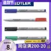 Germany Schidelou water-soluble marker Multi-purpose pen 315 M water-based projection pen Disc negative marker