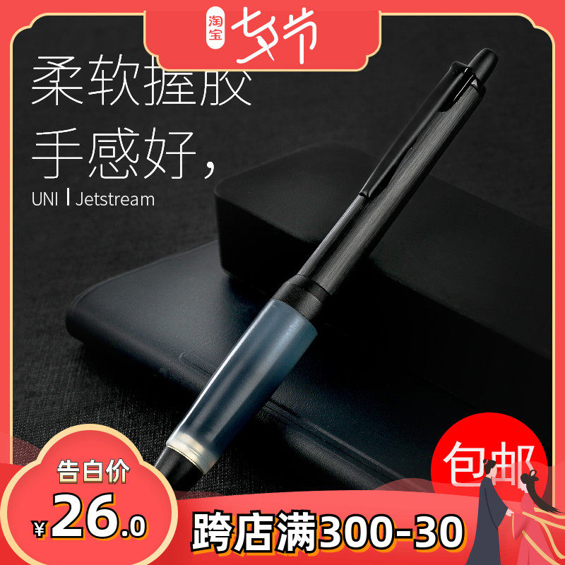 Japan uni Mitsubishi SXN-1000 anti-fatigue medium oil pen metal rod ball pen signature neutral refill 0 7mm