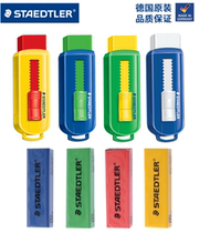 German Schdelou Sakura Telescopic Push Rubber 525PS1 Student Rubber Painting Meter Rubber Design Office